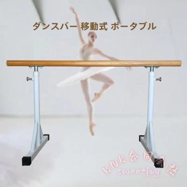 バレエバレバー 2M 高さ調節可能 ポータブル バレエバー KNK(株) ストレッチ レッグプレス 滑り止め (White 2M) 自宅練習 バレエ用品