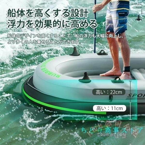 インフレータブルカヤック 3-4人乗り KNK(株） ゴムボート フィッシングボート 超厚型 レジャー 釣り ワイヤレス電動ポンプ付き アウトドア_4