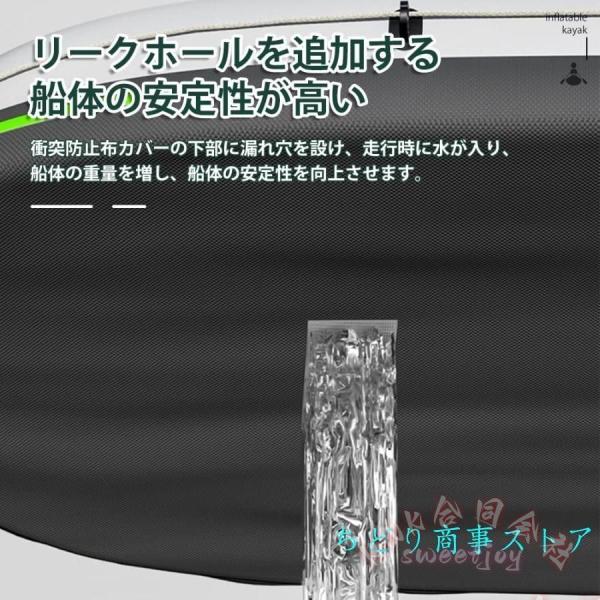 インフレータブルカヤック 3-4人乗り KNK(株） ゴムボート フィッシングボート 超厚型 レジャー 釣り ワイヤレス電動ポンプ付き アウトドア_5