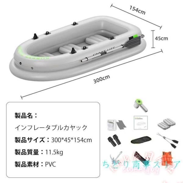 インフレータブルカヤック 3-4人乗り KNK(株） ゴムボート フィッシングボート 超厚型 レジャー 釣り ワイヤレス電動ポンプ付き アウトドア_6