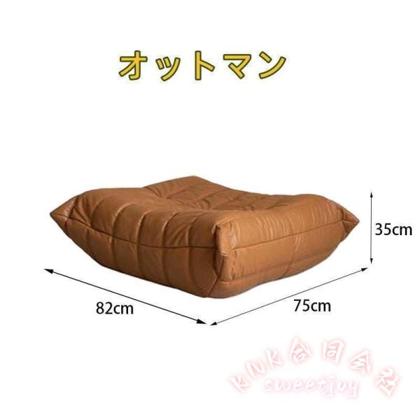キャタピラーソファ オットマン付き 一人掛けソファ KNK(株) デザインチェア シングルソファ 座椅子 椅子 一人用 ファブリック おしゃれ リビング 寝室_5