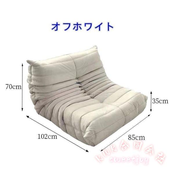 キャタピラーソファ オットマン付き 一人掛けソファ KNK(株) デザインチェア シングルソファ 座椅子 椅子 一人用 ファブリック おしゃれ リビング 寝室_7