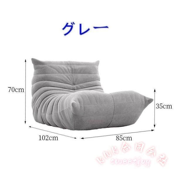 キャタピラーソファ オットマン付き 一人掛けソファ KNK(株) デザインチェア シングルソファ 座椅子 椅子 一人用 ファブリック おしゃれ リビング 寝室_8