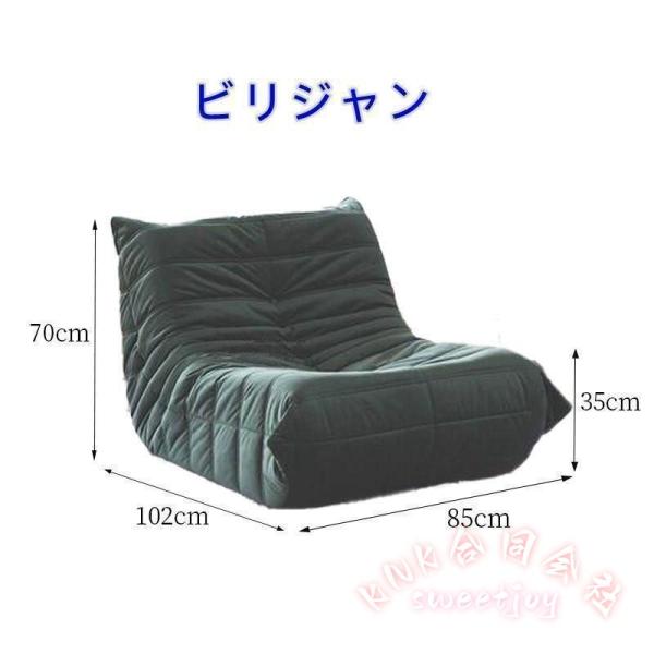 キャタピラーソファ オットマン付き 一人掛けソファ KNK(株) デザインチェア シングルソファ 座椅子 椅子 一人用 ファブリック おしゃれ リビング 寝室_9