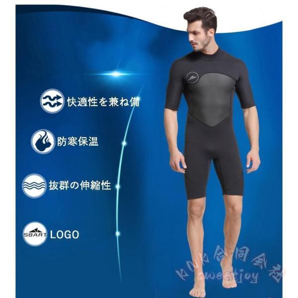ウェットスーツ メンズ フルスーツ 2mm 半袖 バックジップ KNK(株) サーフィン ダイビングスーツ UVカット 防寒 保温 スポーツ 水着 マリン アウトドア