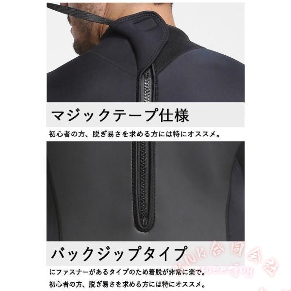 ウェットスーツ メンズ フルスーツ 2mm 半袖 バックジップ KNK(株) サーフィン ダイビングスーツ UVカット 防寒 保温 スポーツ 水着 マリン アウトドア