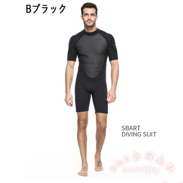ウェットスーツ メンズ フルスーツ 2mm 半袖 バックジップ KNK(株) サーフィン ダイビングスーツ UVカット 防寒 保温 スポーツ 水着 マリン アウトドア