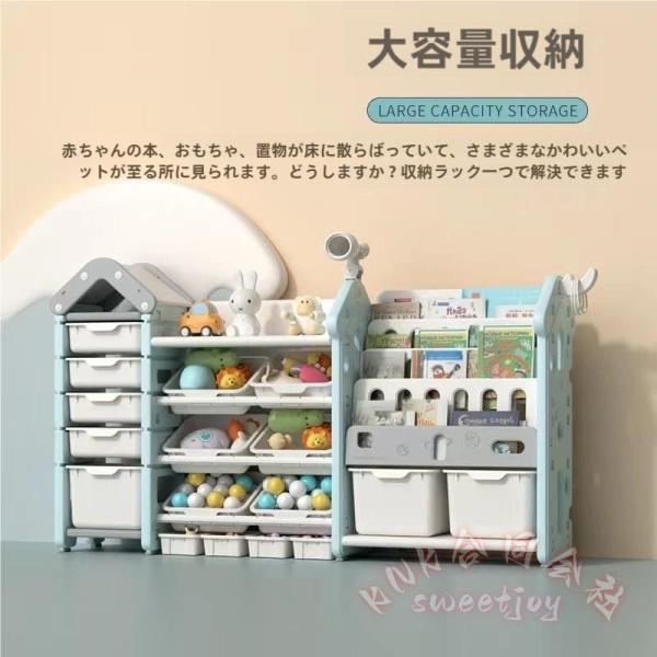 子供用本棚 収納棚 お片付けラック おもちゃ収納 KNK(株) 収納ボックス 子供部屋 ラック 棚 整理棚 コンビネーションシェルフ 大容量