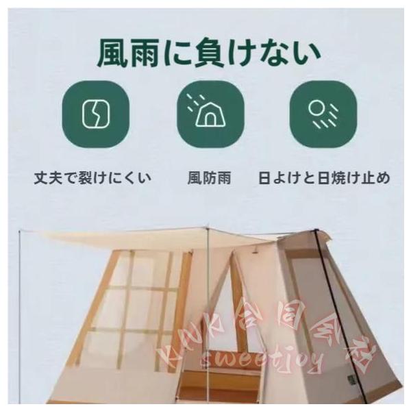 ロッジ型テント ファミリーテント 2-6人用 防風防水 KNK(株) アウトドア キャンプテント おしゃれ 収納袋付き 四季対応 簡単設営 txz-1140A