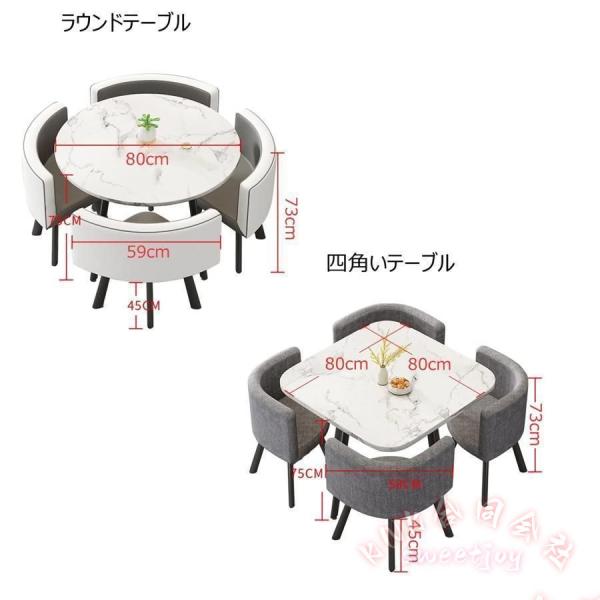 ダイニングテーブルセット 4人用 テーブル椅子セット KNK(株) 会議テーブル ダイニングセット 食卓セット 省スペース 家庭用 シンプル_6