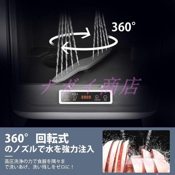 食洗機 工事不要 自動給水 食器洗い乾燥機 KNK(株) 除菌 節水 節電 小型 卓上 時短 噴射式 洗浄乾燥 食器洗浄機 キッチン家電_1
