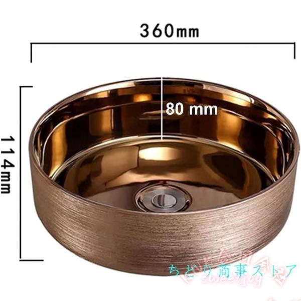 置き型洗面ボウル セラミック洗面台 KNK(株） 丸型 ベッセルシンク カウンタートップ 手洗い鉢 バスルーム おしゃれ アートデザイン 洗面ボール_4
