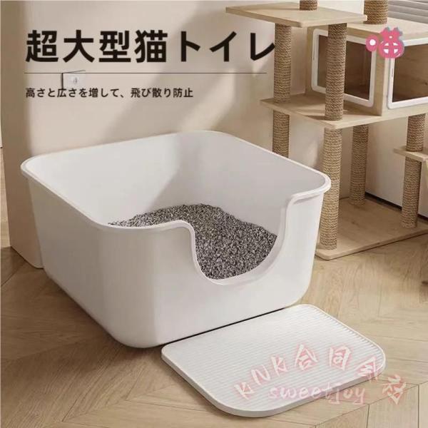 猫トイレ 大容量で飛び散らない大型タイプ ねこ用トイレ KNK(株） 大きめ 深型 大型猫対応 お手入れ簡単 スコップ収納OK 清潔 砂が散りにくい