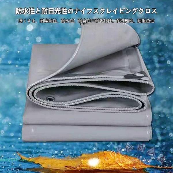 防水シート 屋外 万能防雨 耐水 引き裂き抵抗 KNK(株) 台風 豪雨 水害対策 ハトメ付き 雨よけシート カット可能 ガーデンファニチャー プール トラック用_1