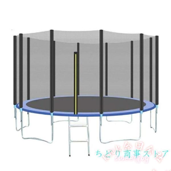 屋外大型トランポリン 保護ネット付き KNK(株） ジャンピングマット スプリングカバー パディング 子供/大人対応 アウトドア 運動 遊具 安全対策_2