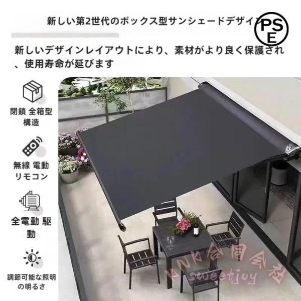 後付けオーニング屋根 2〜4m格納式日よけ 手動タイプ KNK(株） ベランダ雨除け パティオ 庭 ガーデン 取付簡単 シェード 目隠しにも