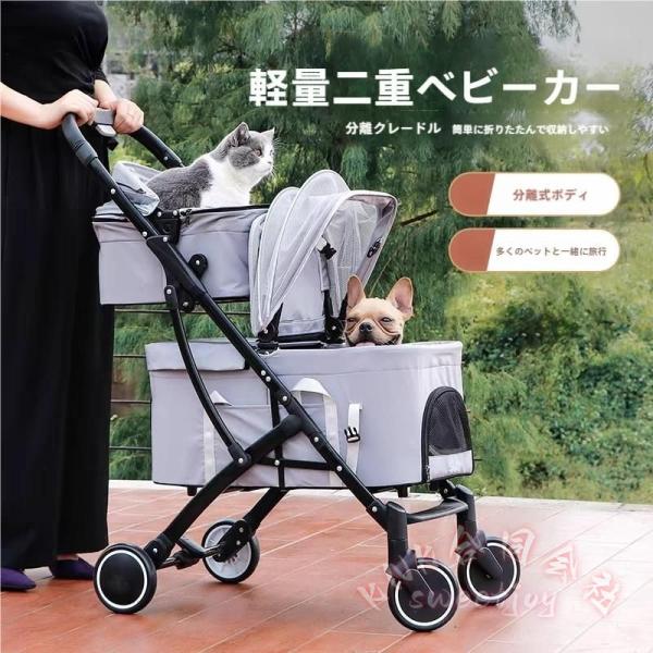 折りたたみペットカート 対面式 3WAY KNK(株） 小型犬 多頭/中型犬対応 耐荷重20kg ペットバギー キャリーバッグ一体 猫用 旅行 通院 散歩