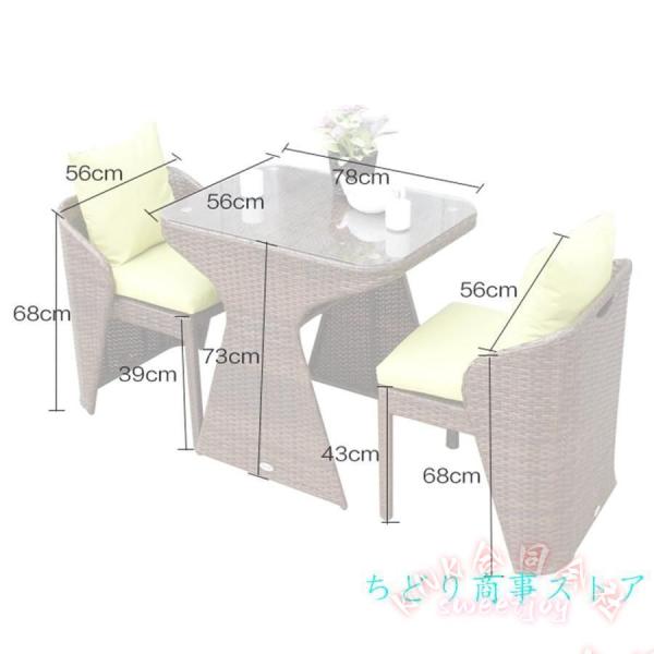 ラタン調ガーデンテーブルセット 3点 KNK(株） 防水 屋外パティオ家具 2籐椅子+強化ガラステーブル 折りたたみ式 設置簡単 ベランダ 庭_2