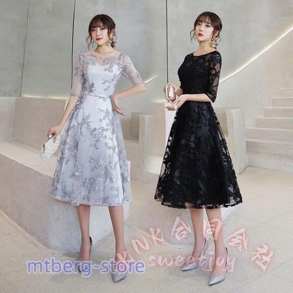 パーティードレス ミモレ丈 黒 グレー 5分袖 Aライン 袖あり KNK(株） 結婚式 二次会 お呼ばれ 30代40代 イブニングドレス 発表会 演奏会 上品 きれいめ_1