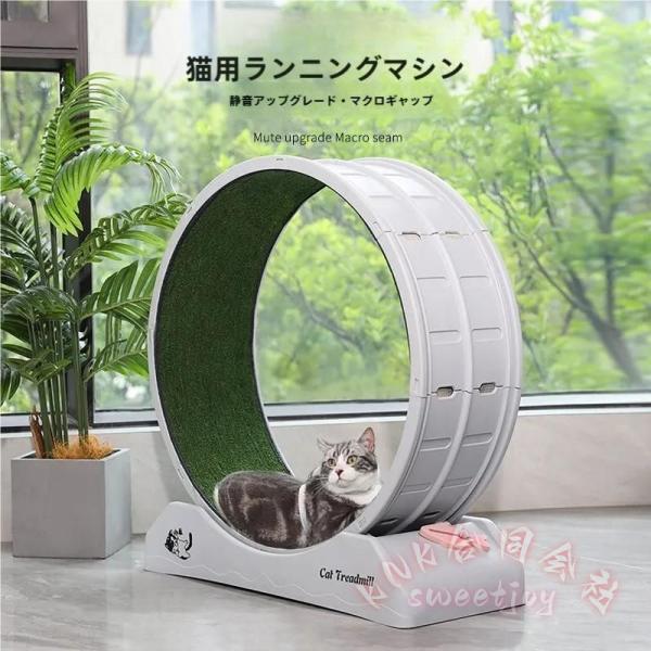 猫 ランニングマシン キャットホイール 猫 ランニングマシン 回し車 猫