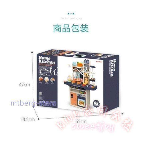 おままごと キッチンセット 65点 リアル噴霧 循環水 音 光付き KNK エッグスチーマー 収納可 ごっこ遊び 台所セット 調理器具 リアル料理音 子供 プレゼント_12