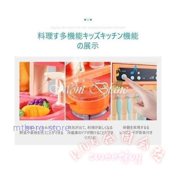 おままごと キッチンセット 65点 リアル噴霧 循環水 音 光付き KNK エッグスチーマー 収納可 ごっこ遊び 台所セット 調理器具 リアル料理音 子供 プレゼント_9