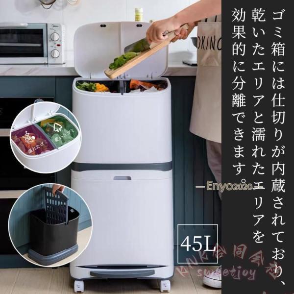 ゴミ箱45L袋対応おしゃれフロントオープン分別積み重ねキッチンスリムシンプル大容量 KNK(株） 多機能ダストボックスキッチン整理便利生活サポート_6