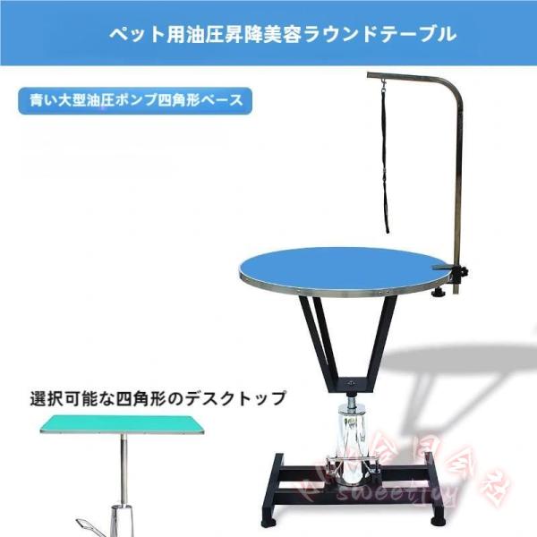 油圧/空気圧グルーミングテーブル KNK(株） トリミング台 ペット用 犬猫対応 リフト式 高さ調整 滑り止め サロン/家庭用 トリミングテーブル