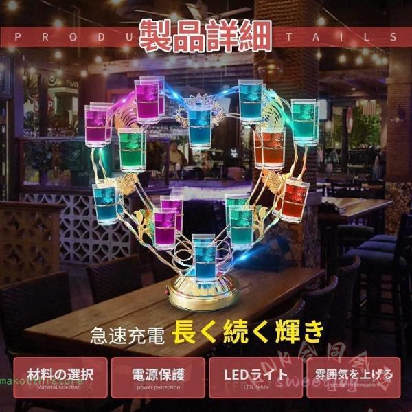 LED酒ボトル展示棚 アイスワインスタンド【30mlワイングラス付き】KNK 回転式 カクテルグラス棚 バー用 器物展示スタンド クリスマス バー クラブ パーティー