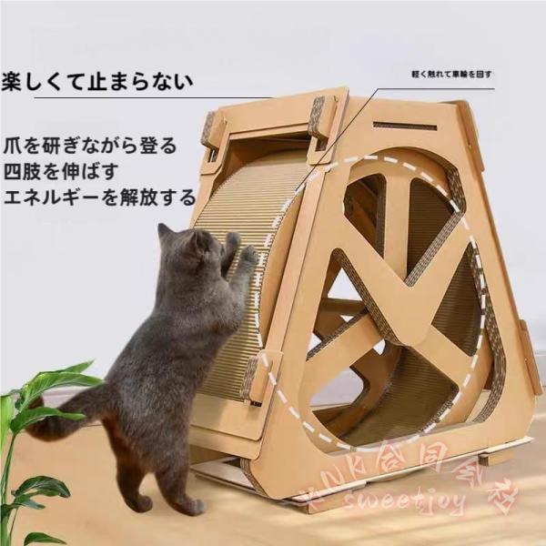 猫用回し車 段ボール製 猫観覧車 キャットホイール KNK 回転マシーン ランニングマシーン 遊具 猫スクラッチボード おもちゃ 静音 運動不足解消 ストレス対策