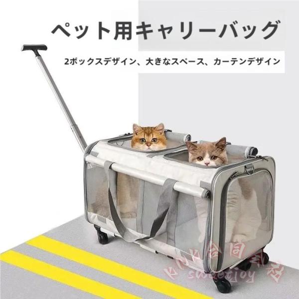 大型ペットキャリー 2匹用 ホイール付き スーツバッグ KNK(株) 3面メッシュ 犬 猫 キャリー 折りたたみペットケージ 通気性 耐久性 軽量 車移動に便利