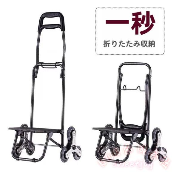 ショッピングカート 6輪 階段対応 軽量 洗濯可能 KNK(株) 丈夫 耐荷重30kg 大容量 折りたたみ 高齢者 買い物バッグ メンズにも