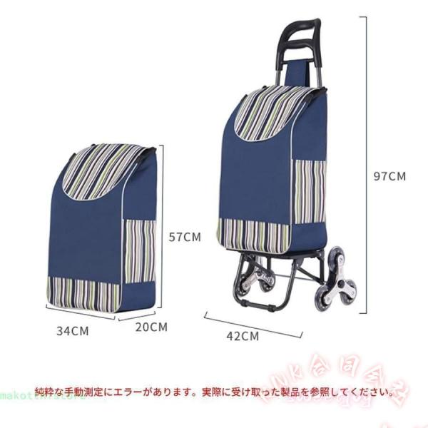 ショッピングカート 6輪 階段対応 軽量 洗濯可能 KNK(株) 丈夫 耐荷重30kg 大容量 折りたたみ 高齢者 買い物バッグ メンズにも_1