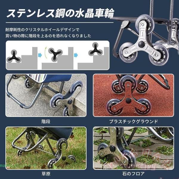 ショッピングカート 6輪 階段対応 軽量 洗濯可能 KNK(株) 丈夫 耐荷重30kg 大容量 折りたたみ 高齢者 買い物バッグ メンズにも_2