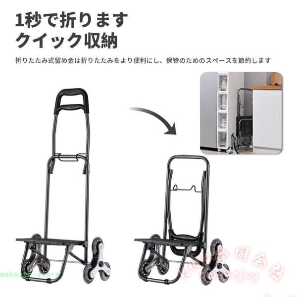 ショッピングカート 6輪 階段対応 軽量 洗濯可能 KNK(株) 丈夫 耐荷重30kg 大容量 折りたたみ 高齢者 買い物バッグ メンズにも_4