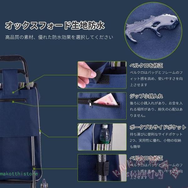 ショッピングカート 6輪 階段対応 軽量 洗濯可能 KNK(株) 丈夫 耐荷重30kg 大容量 折りたたみ 高齢者 買い物バッグ メンズにも_5