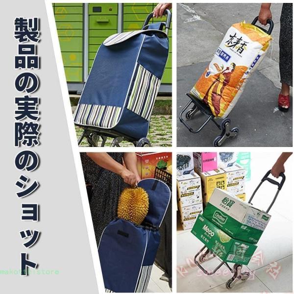 ショッピングカート 6輪 階段対応 軽量 洗濯可能 KNK(株) 丈夫 耐荷重30kg 大容量 折りたたみ 高齢者 買い物バッグ メンズにも_6