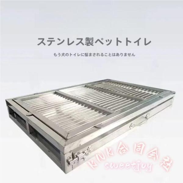 犬用トイレ 屋内 子犬トレーニングパッド対応 KNK(株) 大容量 防滴 ノンスリップマット 304ステンレストレイ 清掃簡単 ペットトレーニング