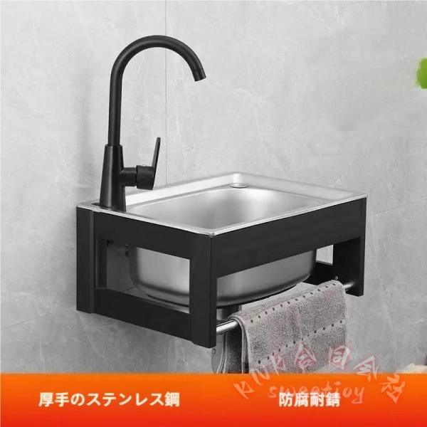 304ステンレス製 簡易流し台 壁掛け式キッチンシンク KNK(株) シングルボウル 洗面台 蛇口&amp;排水管付き 小型 省スペース コーナー設置可
