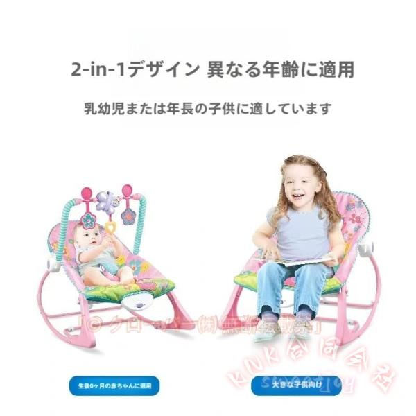 ロッキングチェア キッズ ベビーチェア バウンサー ゆりかご KNK（株） 1-36ヶ月対応 出産祝い 乗用玩具 揺れる 新生児 赤ちゃん 室内 乗り物おもちゃ