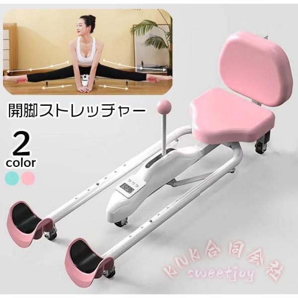 開脚ストレッチャー レッグストレッチャー 折りたたみ式 KNK(株） 柔軟体操 股関節ストレッチ ヨガ 持ち手付き フィットネス器具 開脚運動