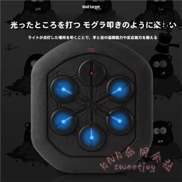 音楽電子ボクシングウォールターゲット KNK(株) ミュージックライト付き ボクシングマシン グローブ付き スマート ボクシングターゲット 子供/大人対応