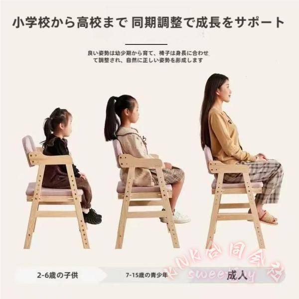学習チェア 学習椅子 木製 高さ調節 KNK(株) 子供用ダイニングチェア 