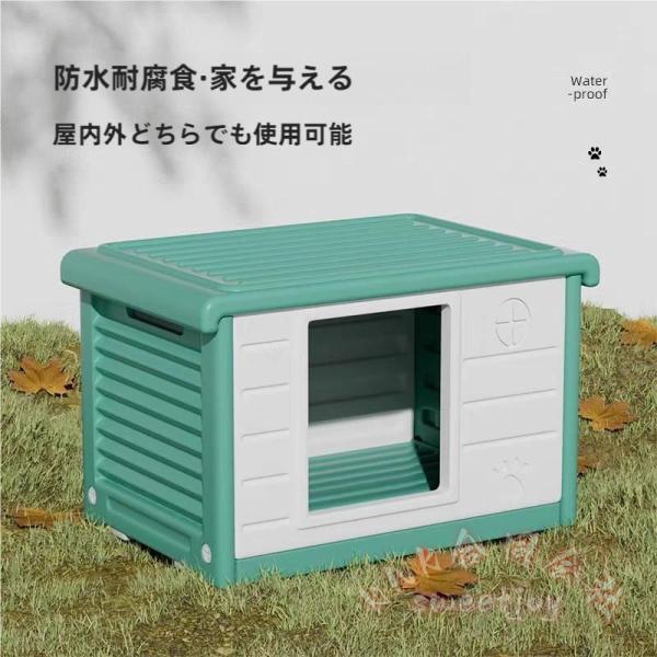 ペットハウス 猫ハウス キャットハウス 犬小屋 野良猫 避難所 洗える 滑り止め KNK(株) 防寒 雨よけ 防風 小型犬 取り外し 組み立て簡単 屋内 屋外 冬 春夏