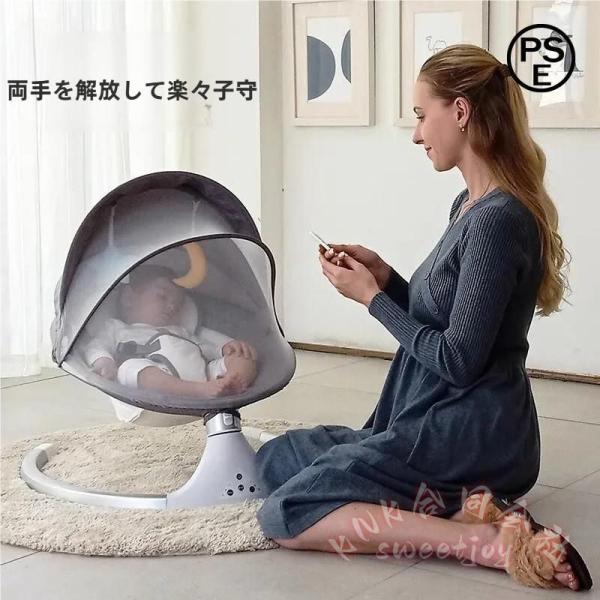 リモコン付き 電動ゆりかご ベビーバウンサー KNK(株) Bluetooth音楽再生 電動スイング 自動ゆりかご ベビーソファ メッシュ 蚊帳付き