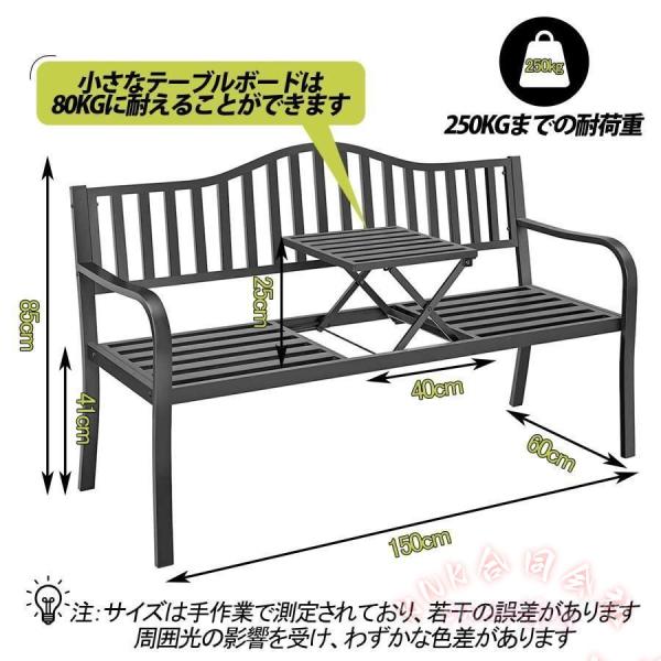 ガーデンベンチ 屋外 3人掛け 折りたたみセンターテーブル付き KNK(株） 鋳鉄製 パークベンチ 耐荷重250kg 中庭/庭園/パティオ 休憩椅子_1