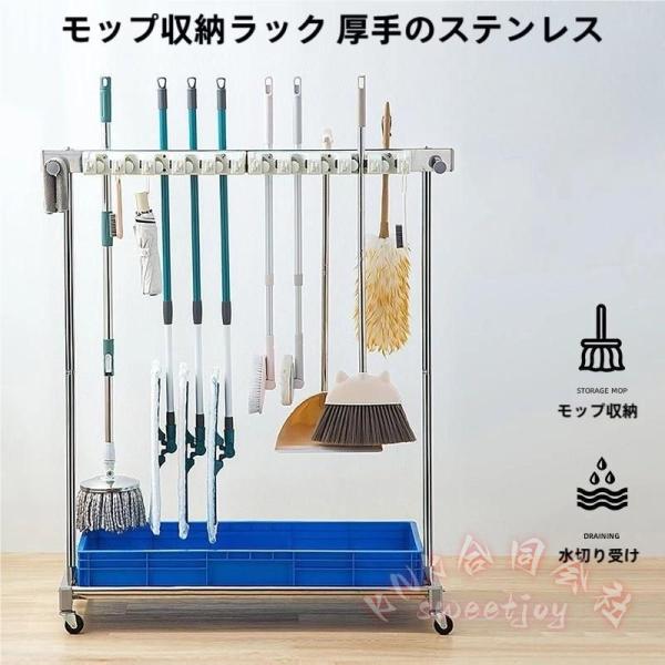 可動式クリーニングツールカート ほうきモップホルダー付き KNK(株） 床置きツールタワー 学校/ガレージ/施設用 収納整理 省スペース 移動キャスター