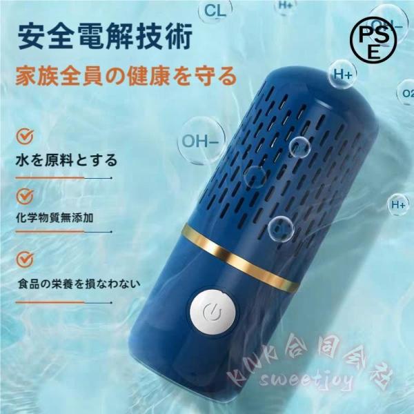 野菜洗浄機 フルーツ洗浄機 超音波 自動 ワイヤレス KNK(株) 食品浄化機 家庭用 野菜 果物 洗浄 滅菌率99.9％ キッチン 便利グッズ 食材ケア 清潔