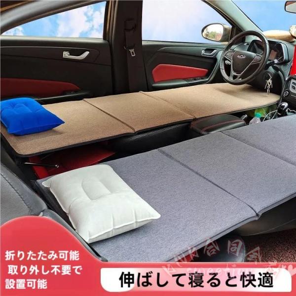 段差解消 マット 車中泊 折りたたみ 車用ベッド 枕付き 汎用 KNK 空気入れ不要 後部座席マット クッション 車中泊グッズ 収納簡単 旅行 アウトドア 快適 車内泊