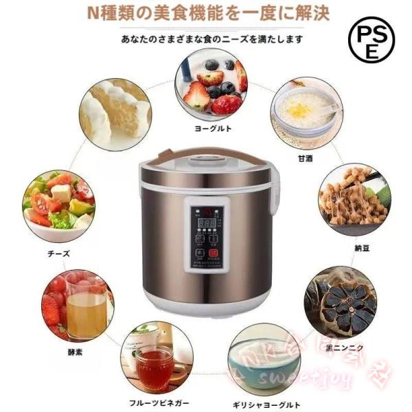 黒にんにく発酵器 7.5L 大容量 KNK(株) 黒にんにくメーカー DIY 多機能 ワンボタン自動操作 炊飯ジャー型 自宅で簡単 発酵
